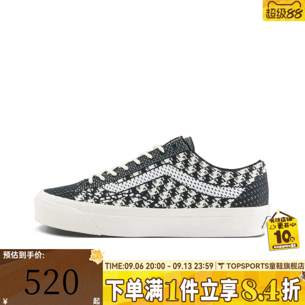 VANS范斯中性LX Old Skool 36 EKCL运动休闲鞋VN000D8HHR0