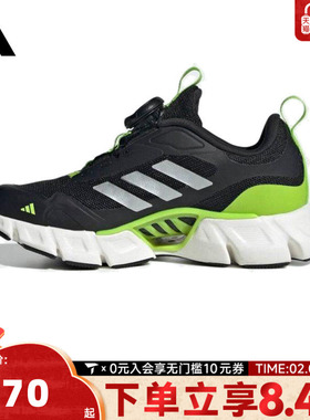 adidas阿迪达斯男小童CLIMACOOL VENTANIA BOA K运动跑步鞋JR3205