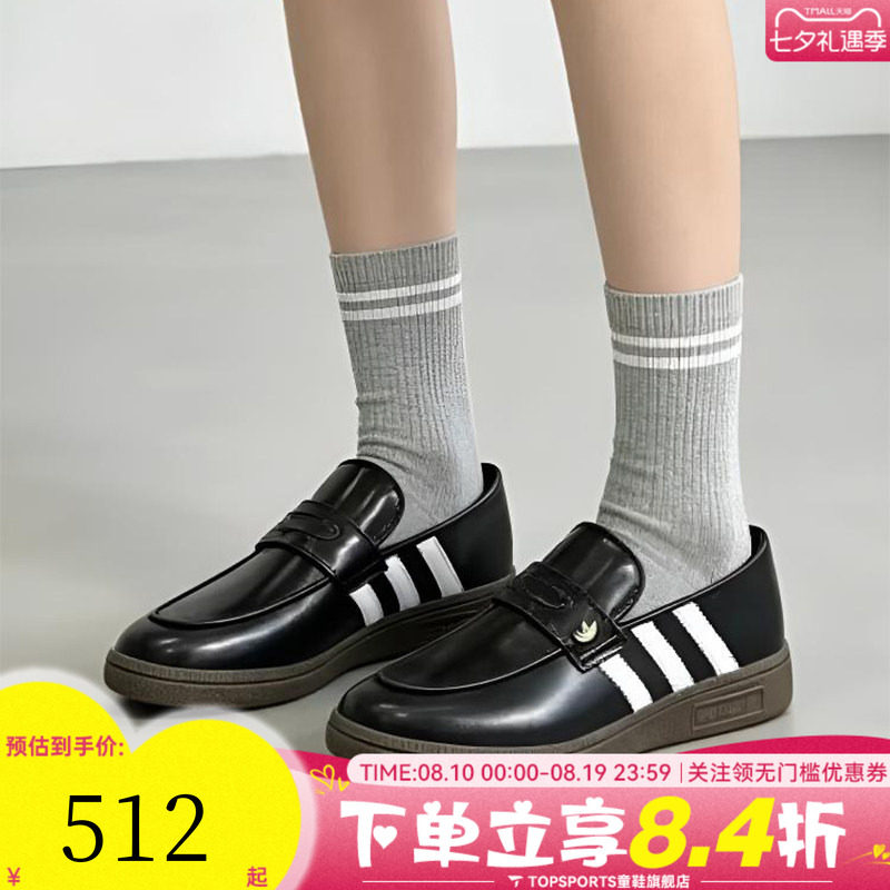 adidas阿迪达斯三叶草女子复古时尚百搭一脚蹬乐福鞋休闲鞋LC3903