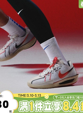 NIKE耐克男子G.T. CUT 3 EP运动训练篮球鞋IB8870-191