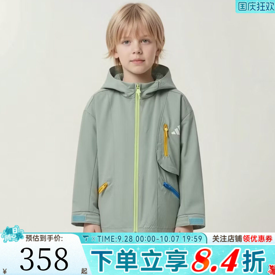adidas阿迪达斯男大童舒适百搭休闲健身运动夹克连帽外套KW1199