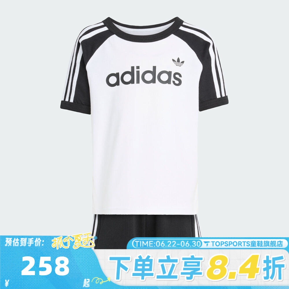 adidas阿迪达斯三叶草男小童三条纹运动休闲短袖短裤套服KD5777