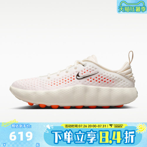 NIKE耐克MIND 002夏女子运动训练鞋休闲鞋HQ4310-100