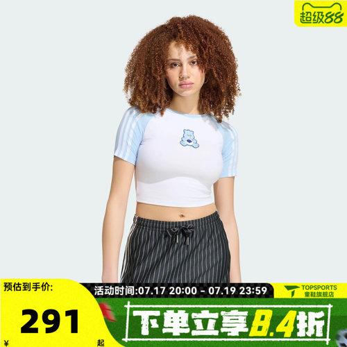 滔搏adidas阿迪达斯三叶草女子短款紧身运动休闲短袖T恤KR9634