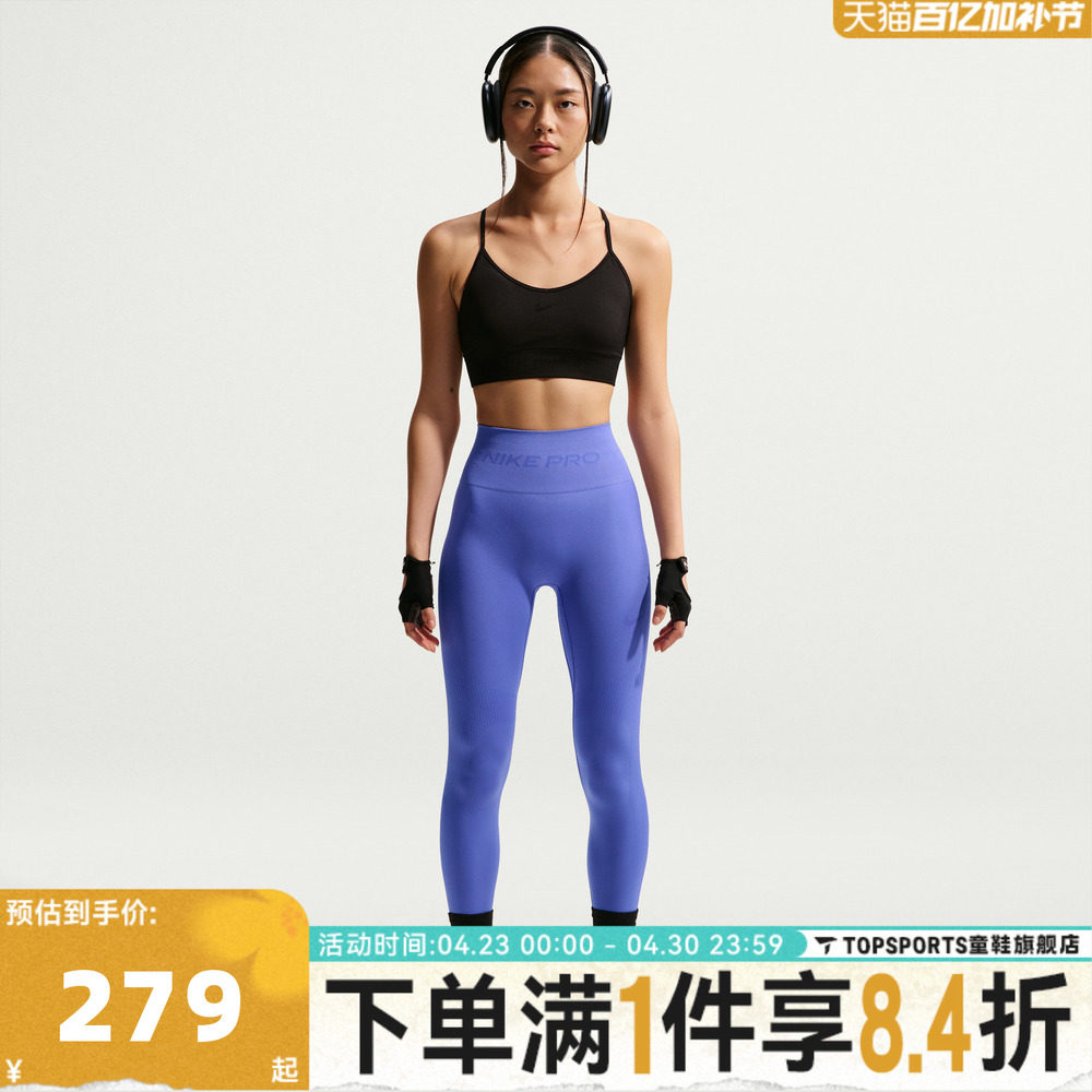 滔搏NIKE耐克女子运动训练紧身长裤IF1209-570