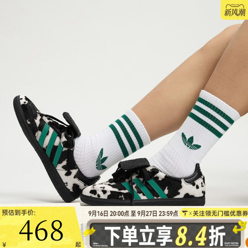adidas阿迪达斯三叶草男女鞋SAMBA LT经典休闲板鞋德训鞋JS3930