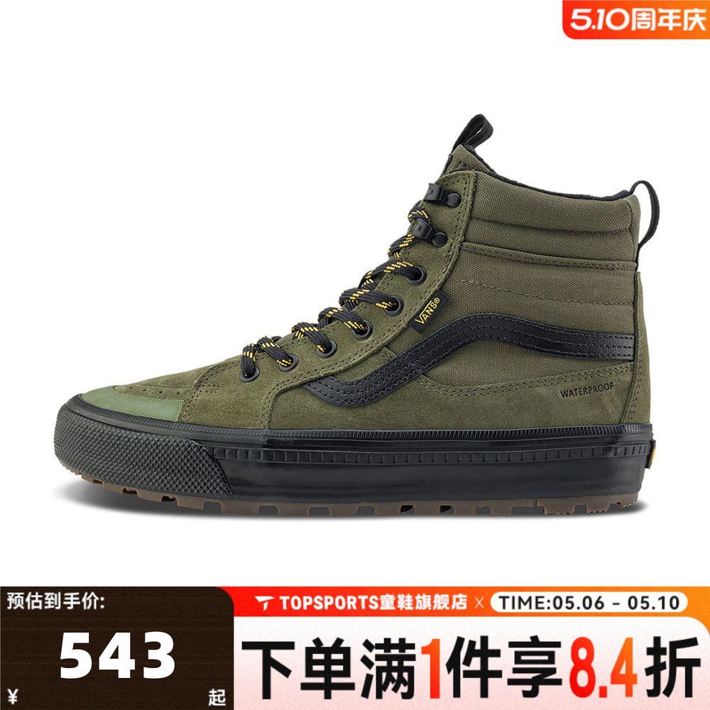 VANS范斯中性MTE Sk8-Hi InsulatedCL运动休闲鞋VN000DAQ203