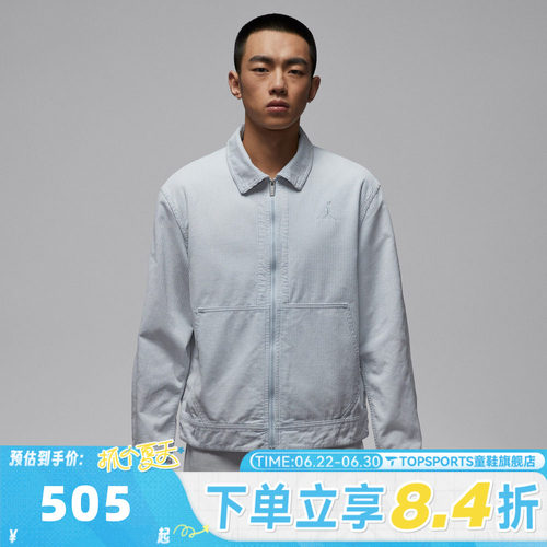 滔搏NIKE耐克男子运动健身夹克外套IF1826-472