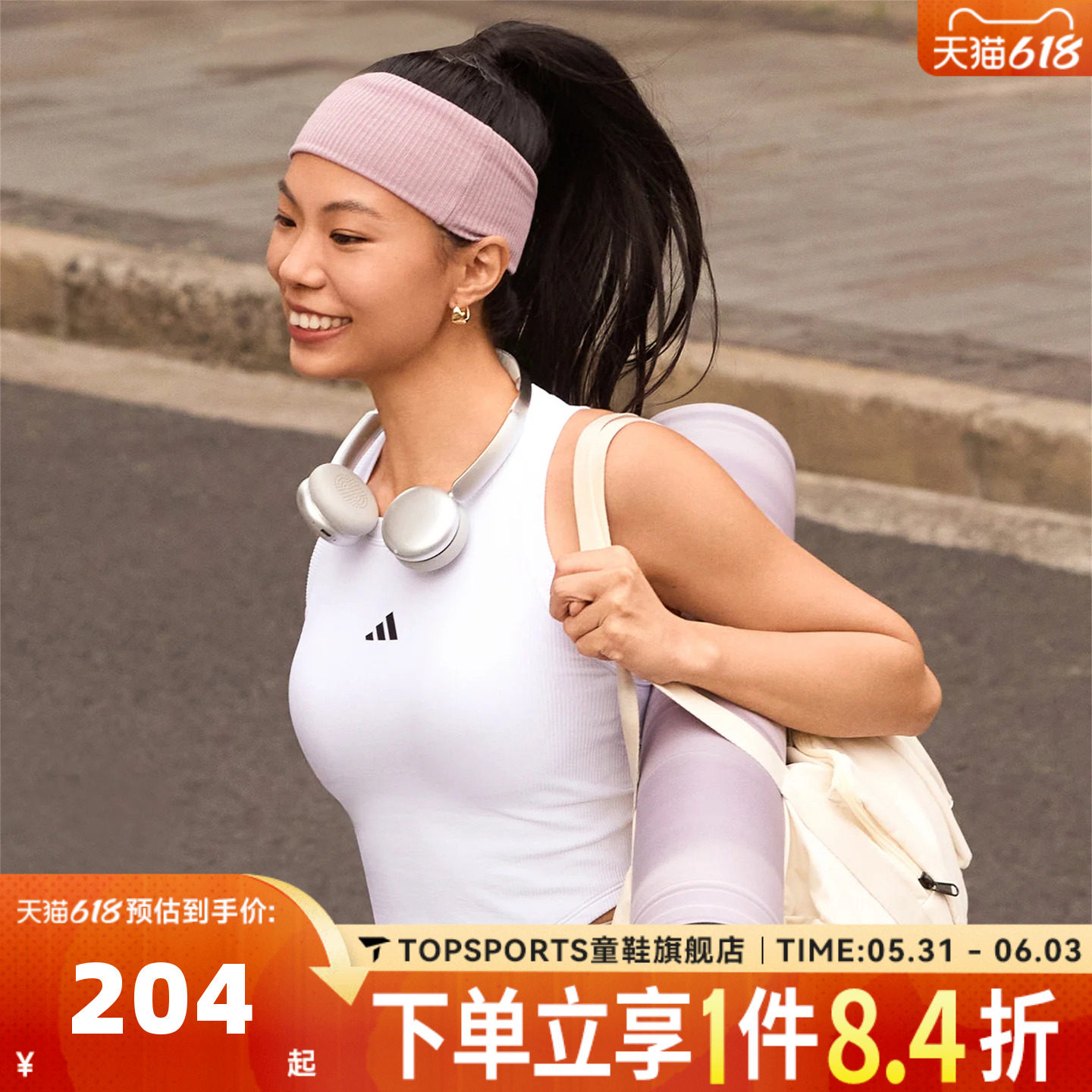 滔搏adidas阿迪达斯女子运动休闲背心KQ5243