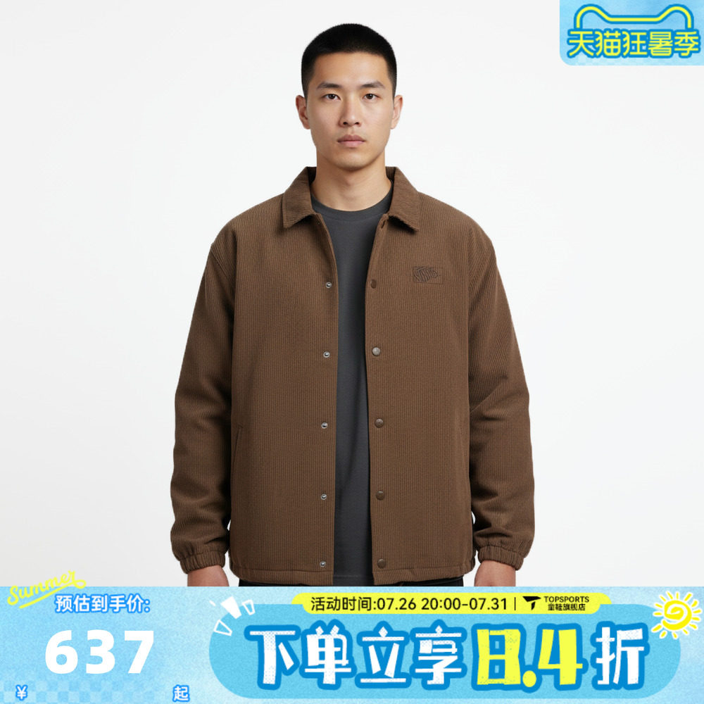 滔搏VANS范斯男子运动健身夹克外套VN000TGVFST