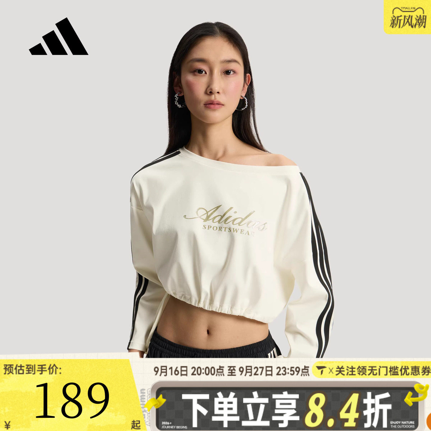 滔搏adidas阿迪达斯女子DCE LS TEE三条纹运动休闲长袖T恤KX8971