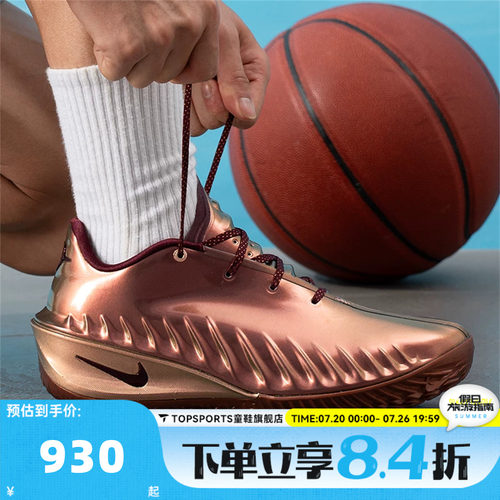 NIKE耐克男子G.T. CUT 4 DH EP运动训练篮球鞋IR7205-600
