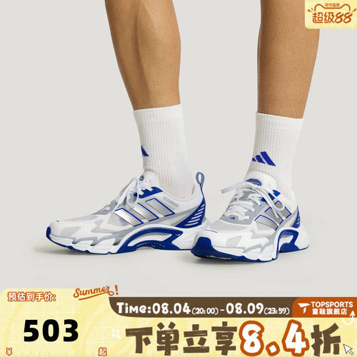 adidas阿迪达斯中性CLIMACOOL AC清风系列运动训练跑步鞋KJ1703