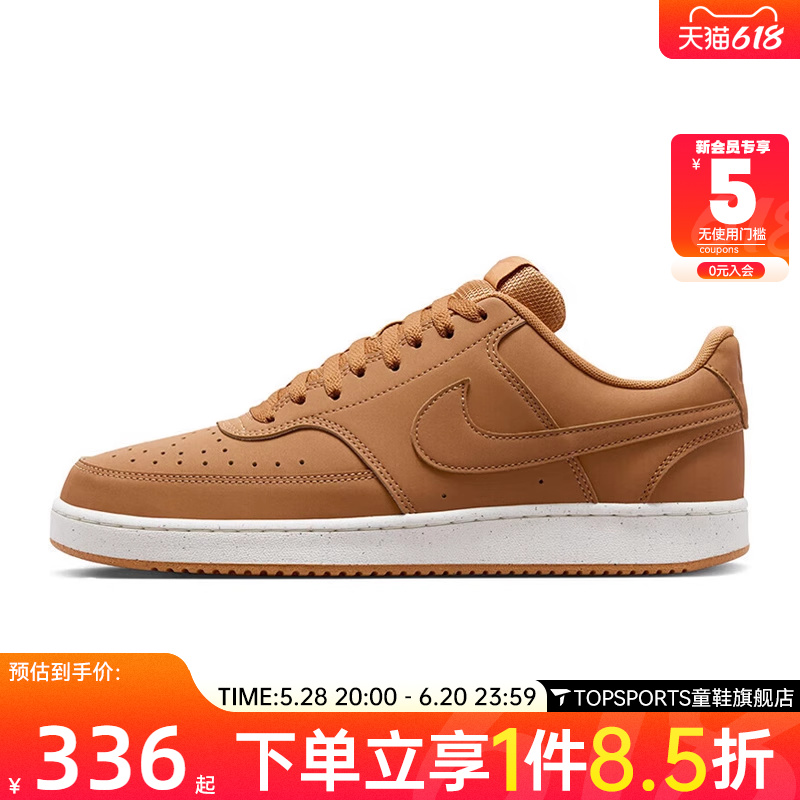 HJ4031-200 39 NIKEͿNIKE COURT VISION LO˶ЬHJ4031-200306.1Ԫ