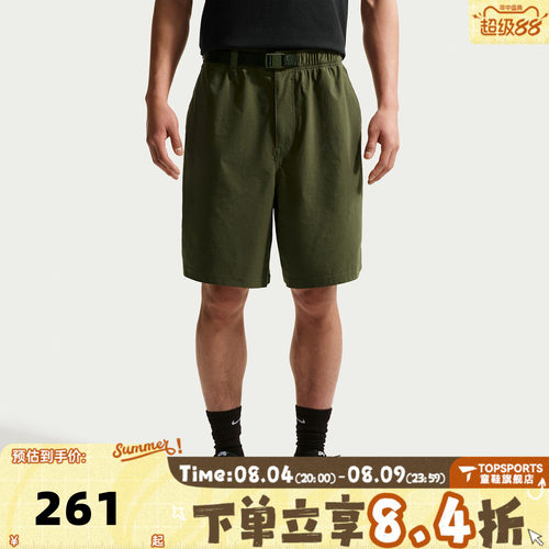 滔搏NIKE耐克男子AS U NK SB 9ER SHORT运动休闲短裤IF1097-325