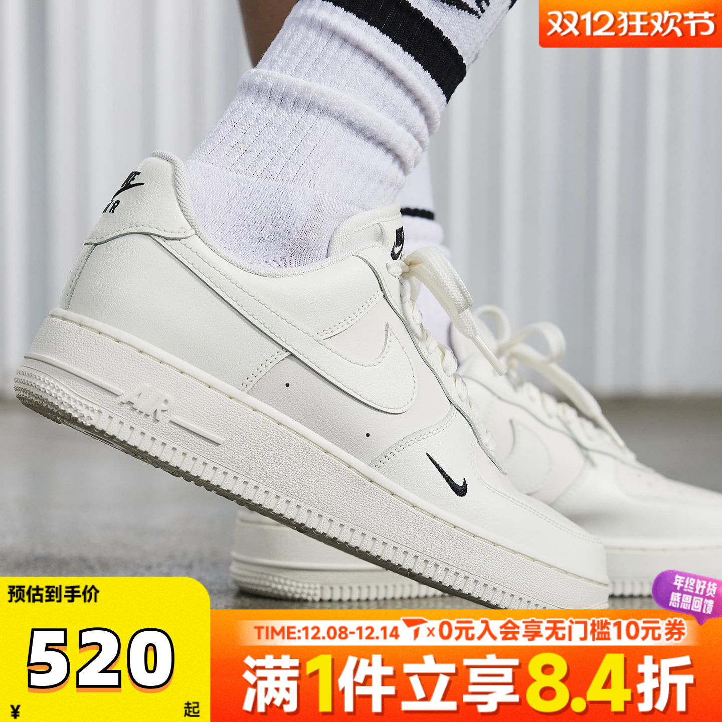 滔搏NIKE耐克AF1空军一号女鞋FORCE 1复古低帮休闲板鞋HF1058-133