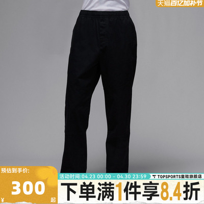 滔搏NIKE耐克男子AS M J BRK WVN PANT运动休闲长裤HF9330-010
