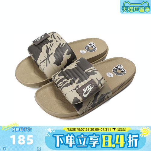 NIKE耐克男子OFFCOURT ADJUST SLIDE PR运动休闲拖鞋HF1438-200