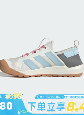 adidas阿迪达斯男女TERREX DAROGA户外运动休闲鞋溯溪鞋KZ7681