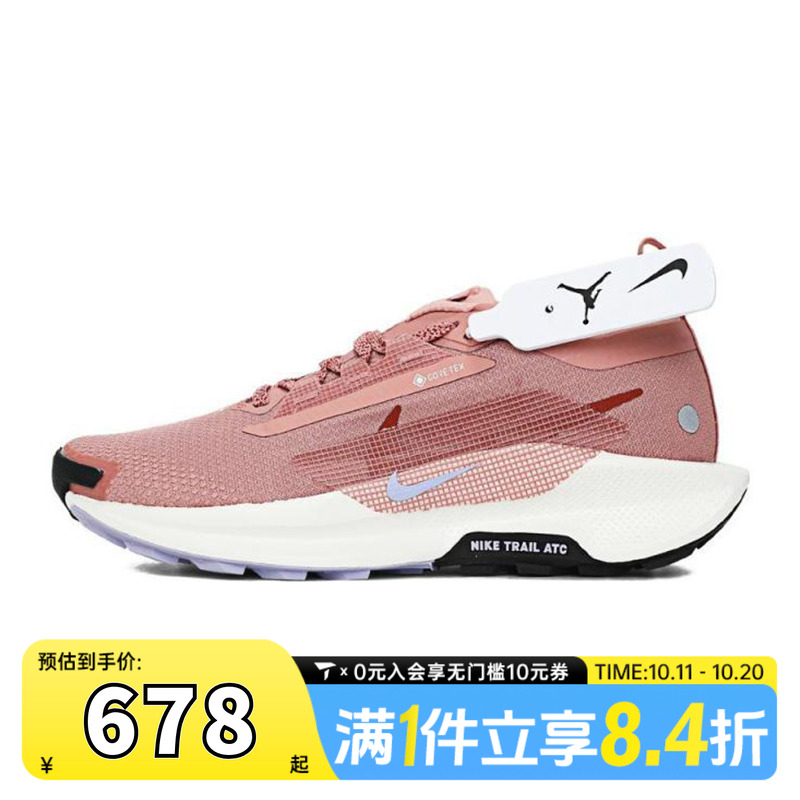 NIKE耐克女子W PEGASUS TRAIL 5 GTX运动训练跑步鞋FQ0912-602