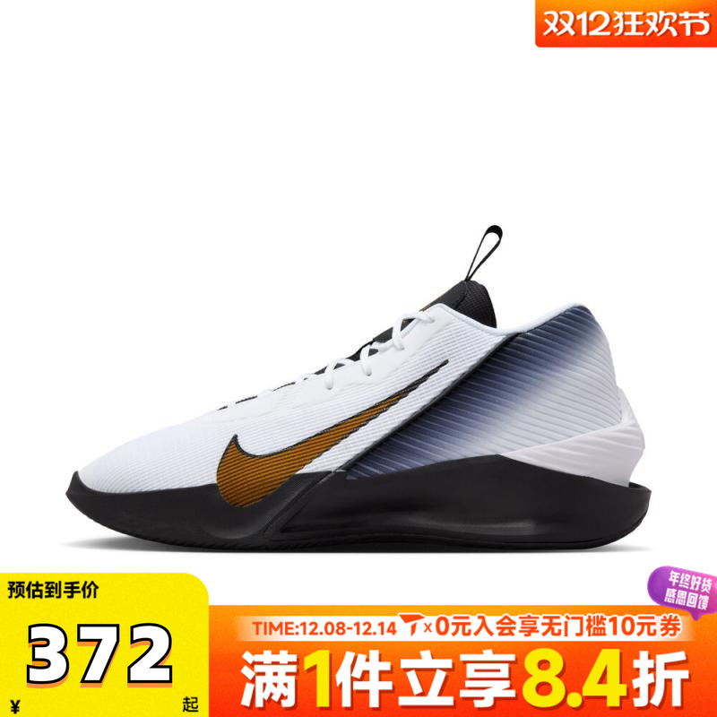 NIKE耐克男子G.T. JUMP ACADEMY EP运动训练篮球鞋IH0635-170