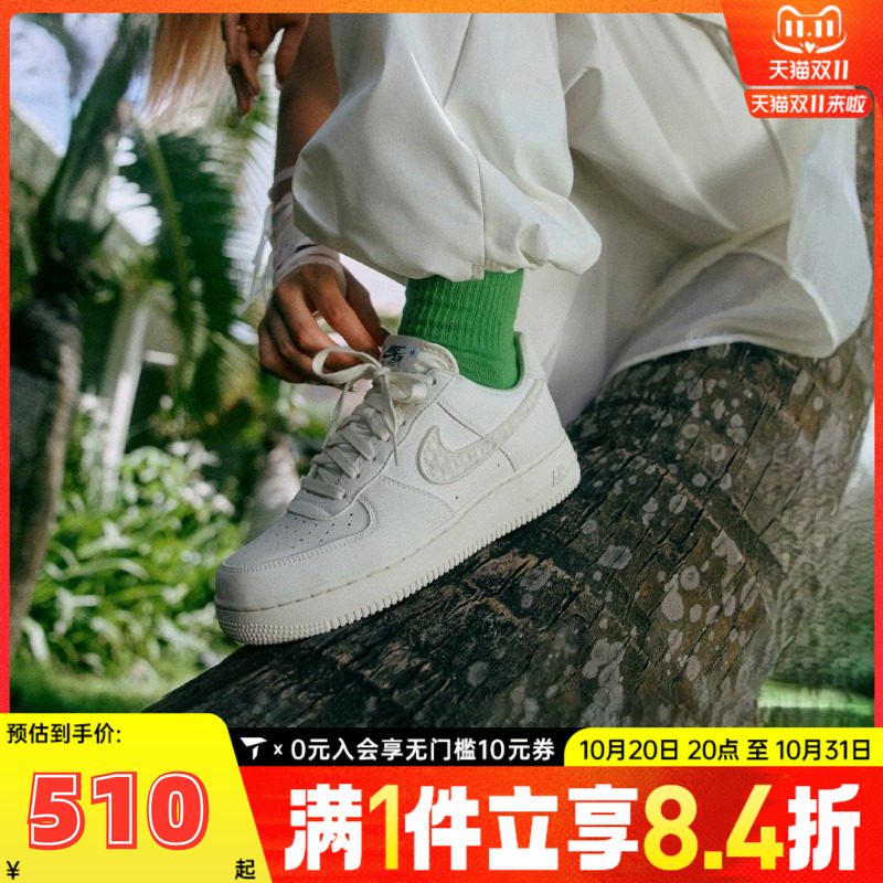 滔搏NIKE耐克AF1空军一号女鞋FORCE 1复古低帮休闲板鞋IH7351-010