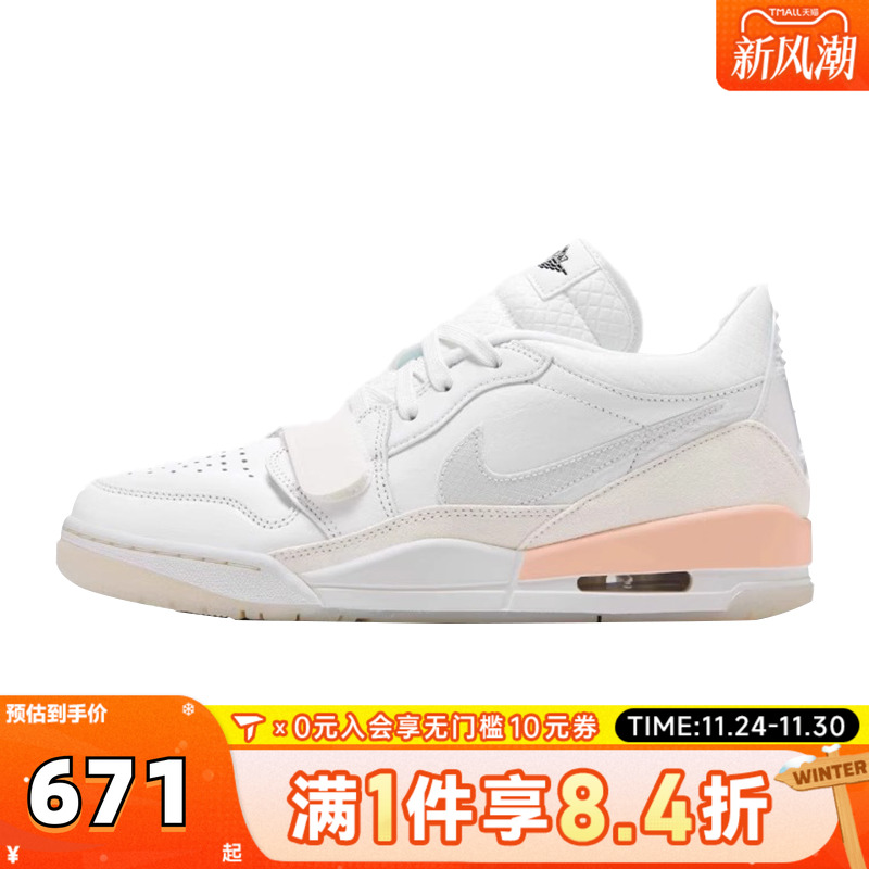 NIKE耐克乔丹aj1女鞋JORDAN 1低帮板鞋运动训练篮球鞋HF3182-100