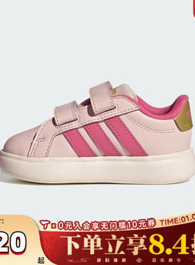 adidas阿迪达斯女婴童GRAND COURT3.0BUBBLE CFI运动休闲鞋KI3238