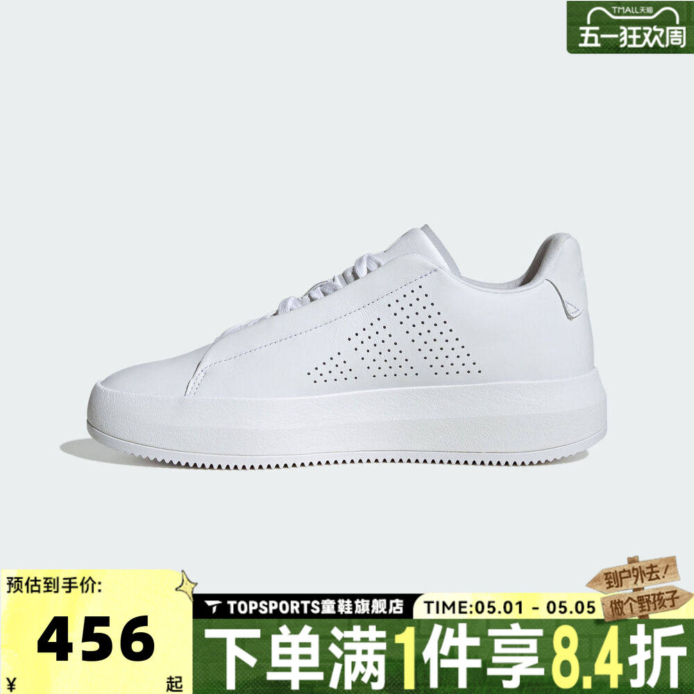 adidas阿迪达斯男女鞋ACESMASHSPW运动休闲鞋JQ2297