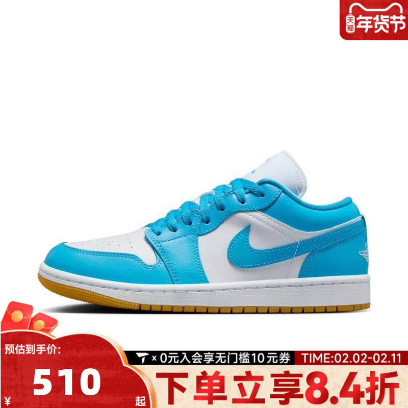 NIKE耐克乔丹aj1女鞋JORDAN 1低帮板鞋运动训练篮球鞋DC0774-104