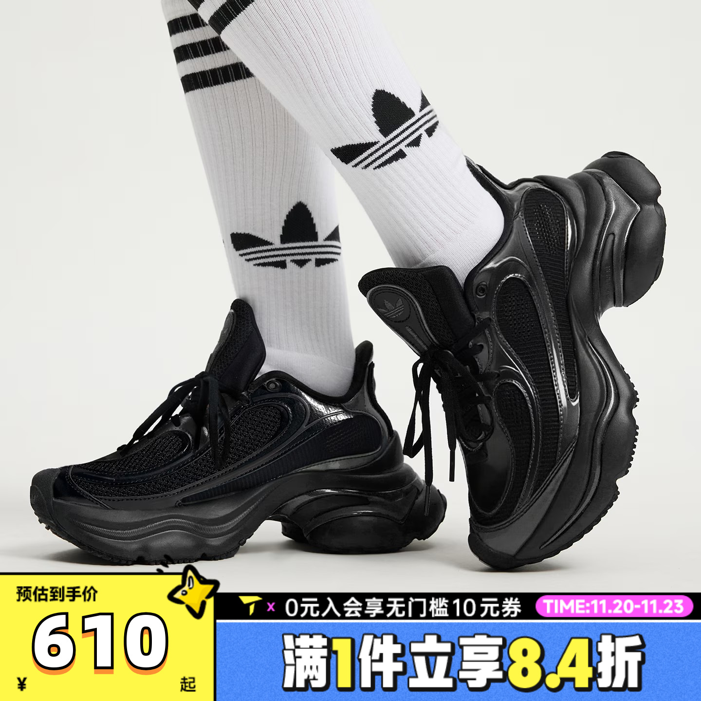 adidas阿迪达斯三叶草男女OZVENUZ厚底浮蝶鞋运动休闲鞋JS2468