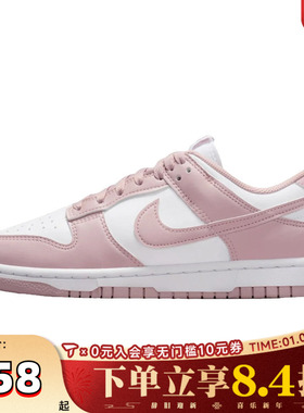 滔搏NIKE耐克男女鞋DUNK经典复古低帮运动鞋休闲鞋板鞋IM6572-103