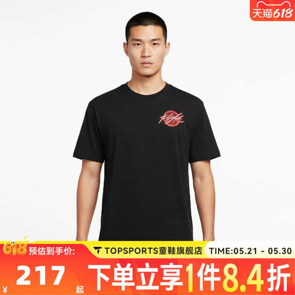 滔搏NIKE耐克男子空白AS M J WOF运动休闲短袖T恤IX4848-010