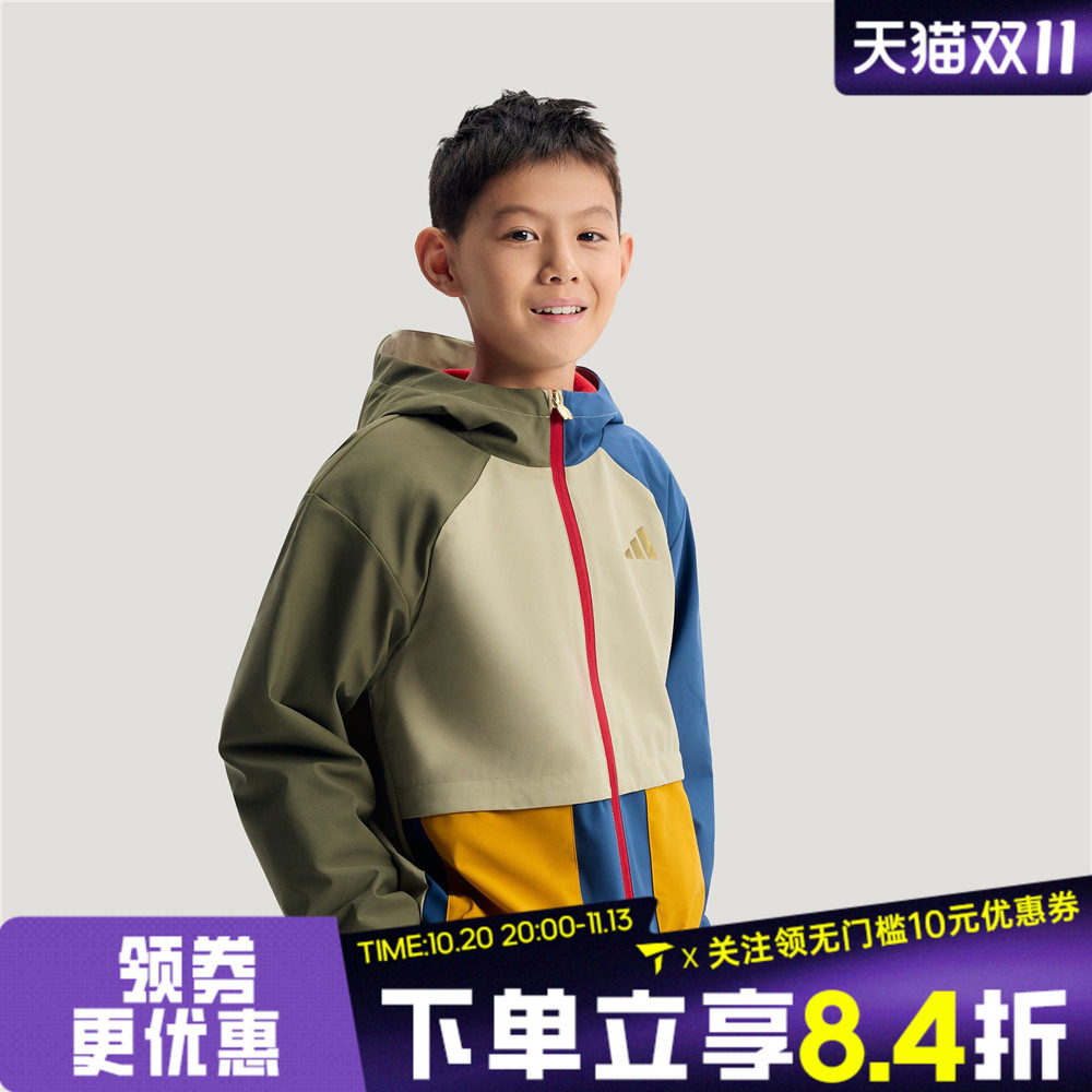 adidas阿迪达斯男小童新年衣服儿童运动夹克好看过年外套KV6982