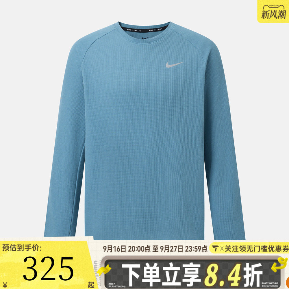 NIKE耐克男子AS NK DF STRIDE WAFFLE运动休闲长袖T恤HV2706-008