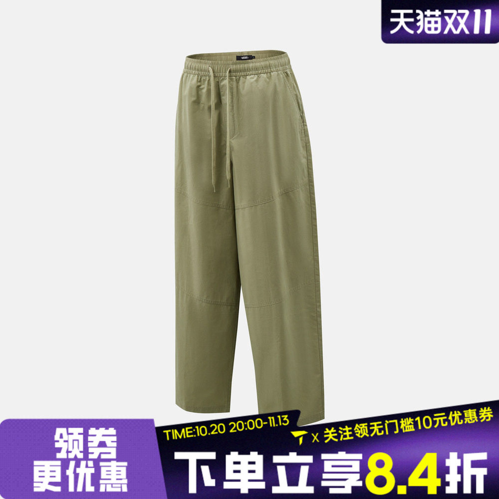 滔搏VANS范斯男子运动休闲长裤VN000TK1FSG