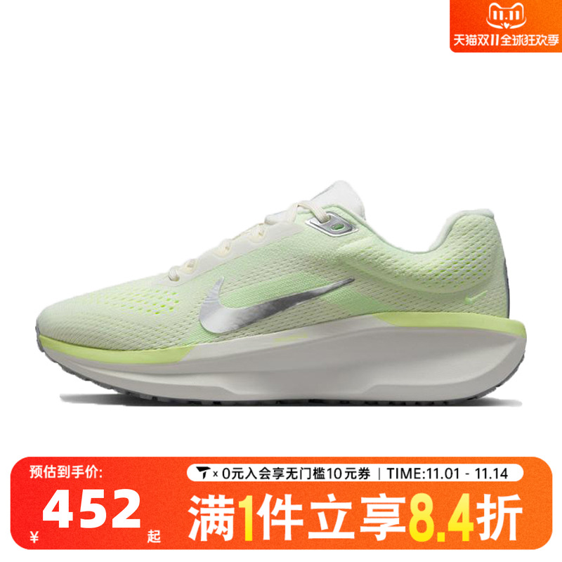 NIKE耐克女子WMNS NIKE AIR WINFLO 11运动训练跑步鞋FJ9510-108 - 封面