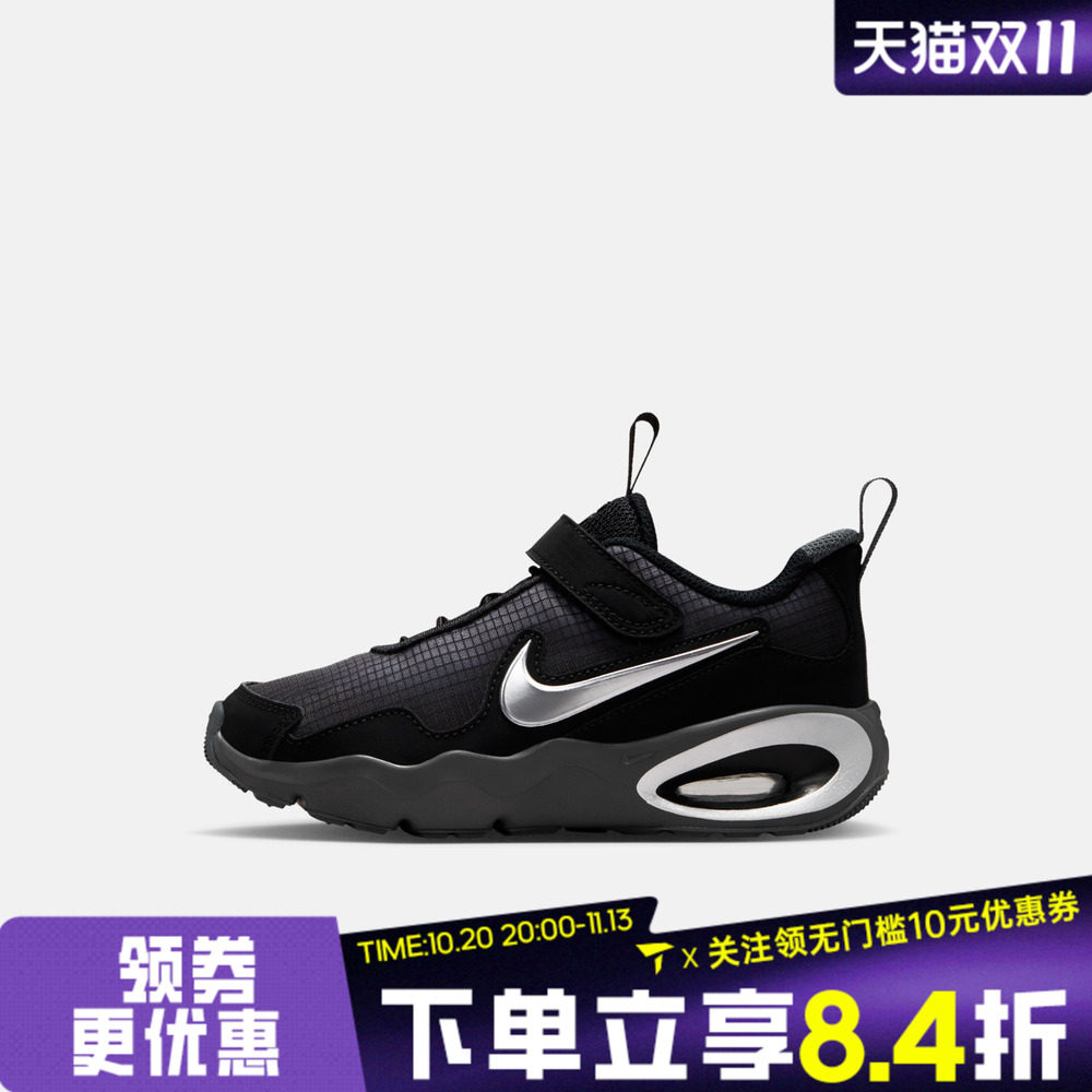 滔搏NIKE耐克小童AIR MAX NOVA (PS)运动休闲鞋FN4459-014