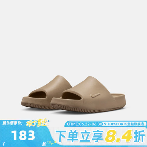 NIKE耐克大童NIKE CALM SLIDE 2.0 (GS)运动休闲拖鞋IF9306-200