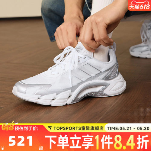 adidas阿迪达斯中性CLIMACOOL AC清风系列运动训练跑步鞋KJ1701