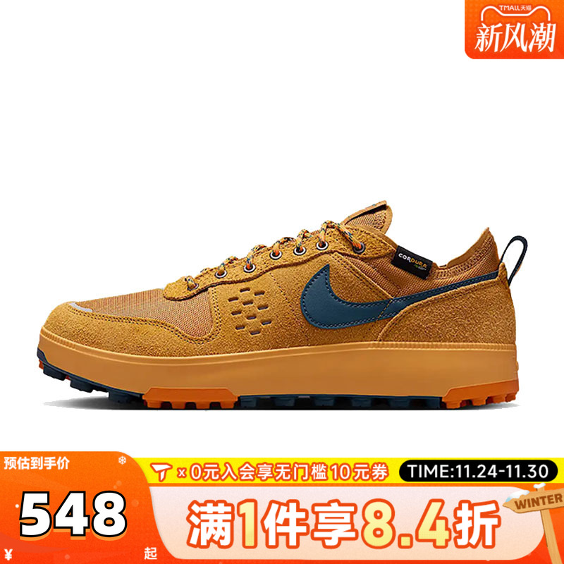 NIKE耐克男子NIKE C1TY PRM运动休闲鞋HJ4316-700