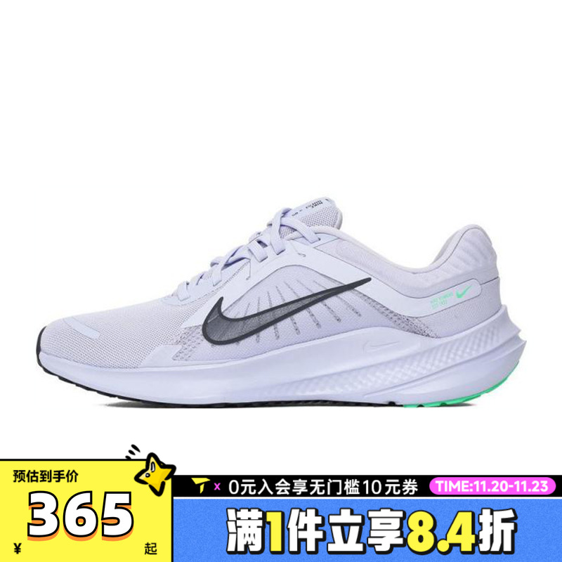 NIKE耐克男子NIKE QUEST 5运动训练跑步鞋DD0204-500