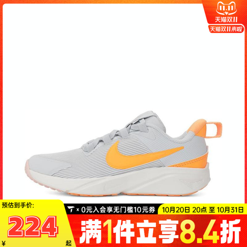 NIKE耐克儿童 STAR RUNNER 4 NN (PS)运动休闲鞋DX7614-008
