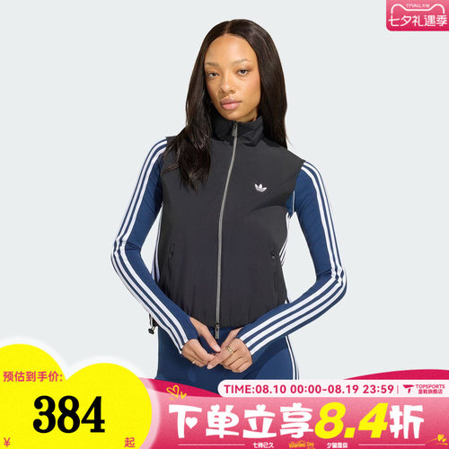 滔搏adidas阿迪达斯三叶草女子SLEEVELESS TT夹克外套KY5182
