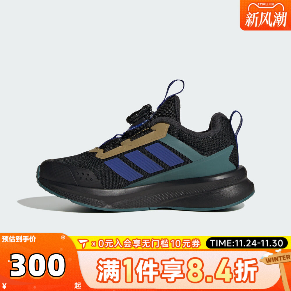 adidas阿迪达斯童鞋男童鞋子小童跑步鞋女童旋钮网面运动鞋HP3590