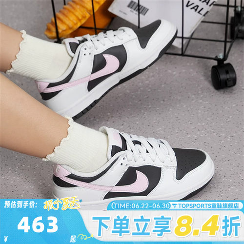NIKE耐克女子W DUNK LOW低帮复古运动休闲鞋板鞋IB8510-100