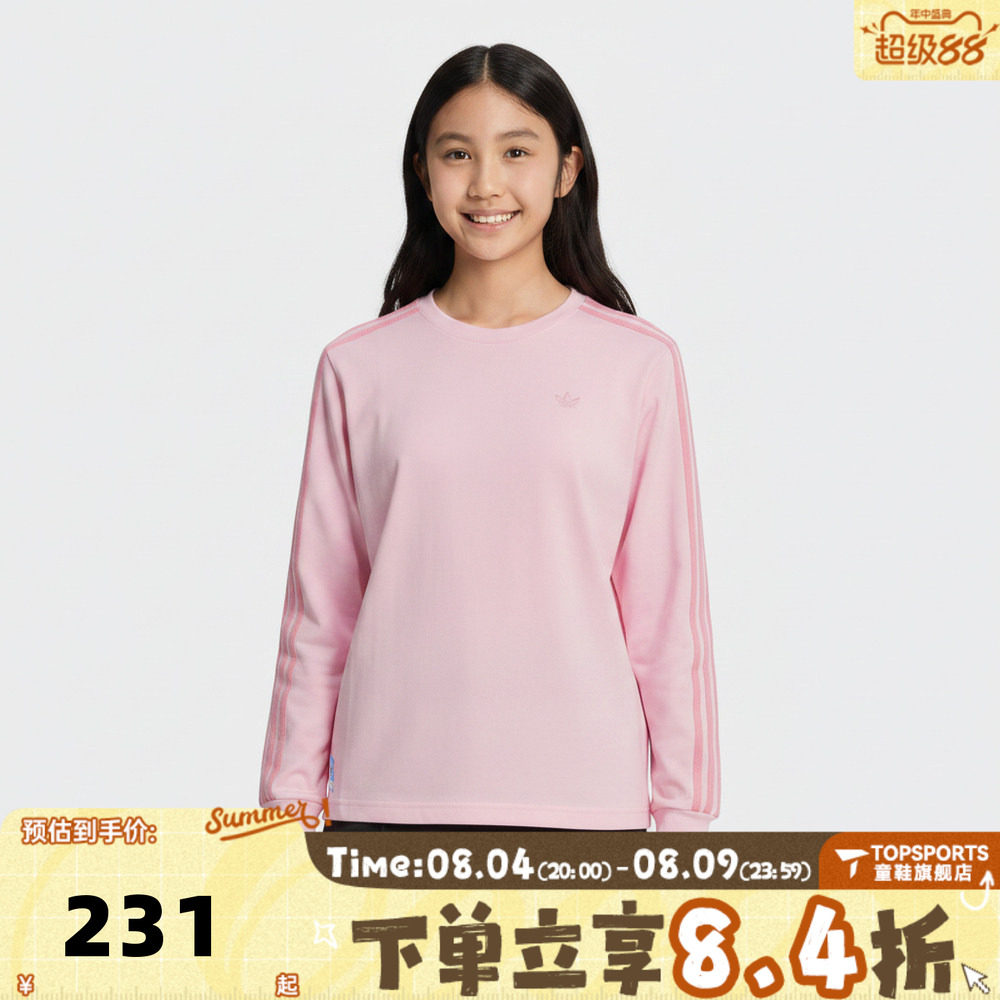 adidas阿迪达斯三叶草儿童度假风时尚印花运动休闲长袖T恤LD7315