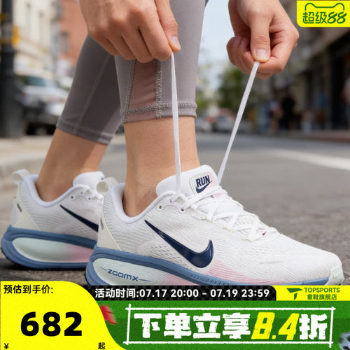NIKE耐克女子VOMERO 18迈柔运动训练厚底缓震跑步鞋HM6804-115