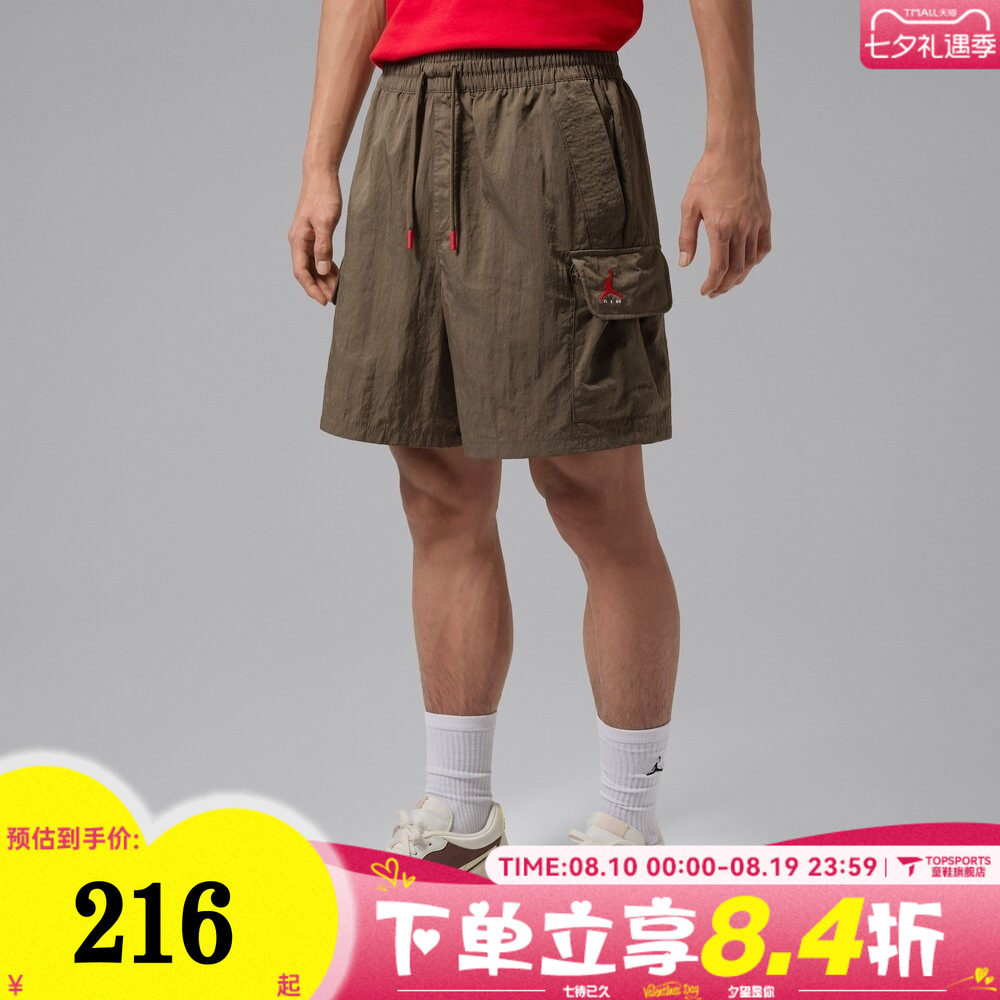 NIKE耐克男子AS J BRK WVN CARGO SHORT运动休闲短裤IM8968-274