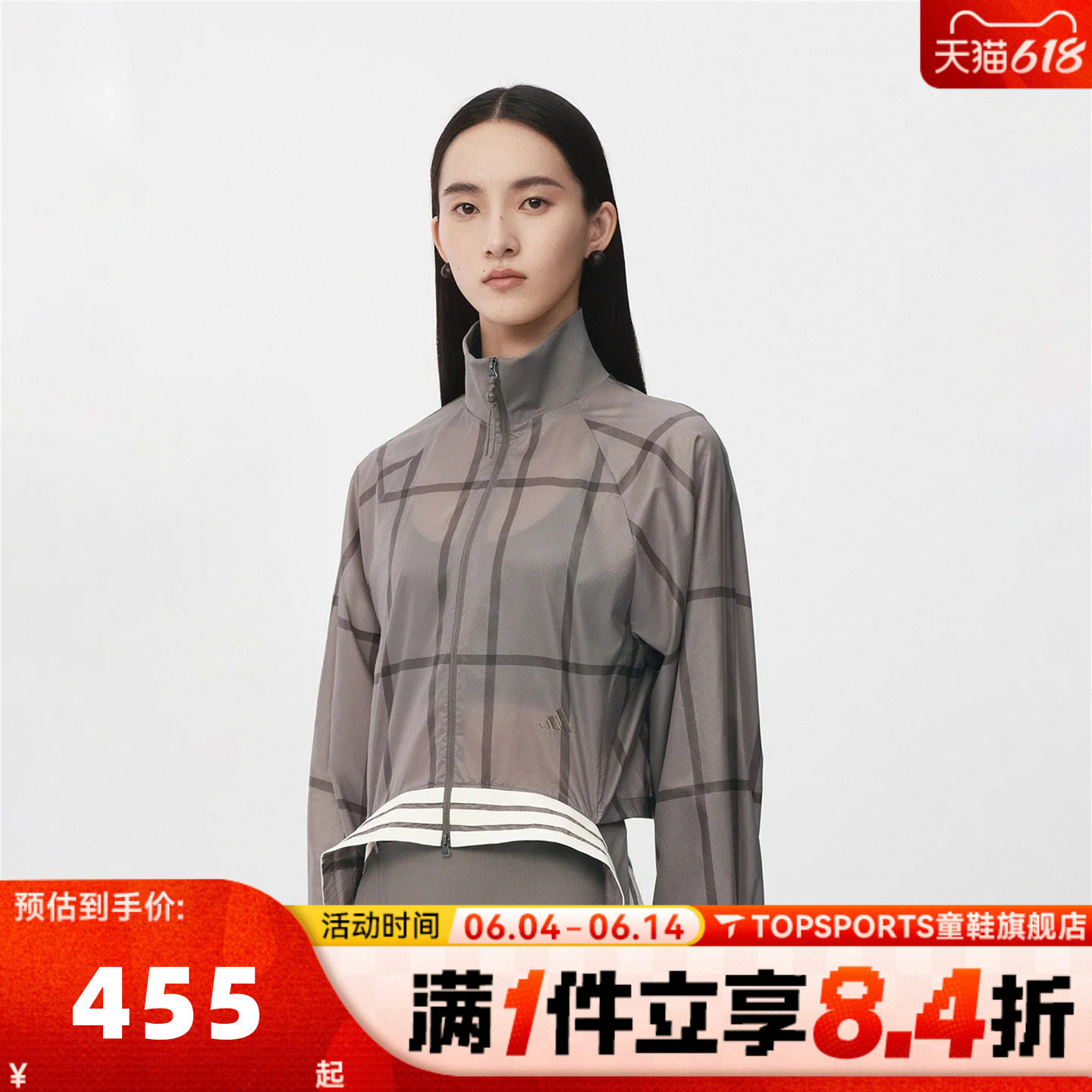 滔搏adidas阿迪达斯女子CROP JACKET运动健身夹克薄外套KX4645